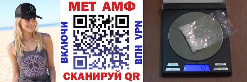 АМФЕТАМИН Розовый Южа