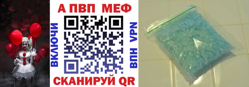 Alfa_PVP СК КРИС наркошоп Южа