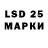 Ecstasy Philipp Plein Nick Caulman