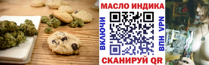 наркотики  Южа  Еда ТГК марихуана 