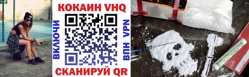 где продают наркотики  Южа  omg вход  COCAIN VHQ 