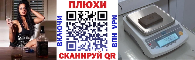 гидра ссылки  Южа  ГАШ Premium 