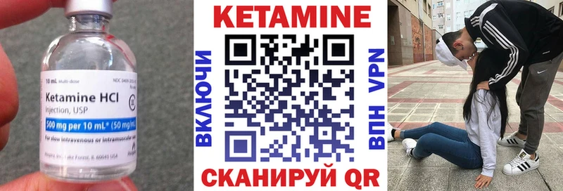 магазин  наркотиков  Южа  Кетамин ketamine 