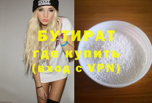 PSILOCYBIN Белокуриха