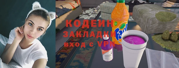 MESCALINE Беломорск