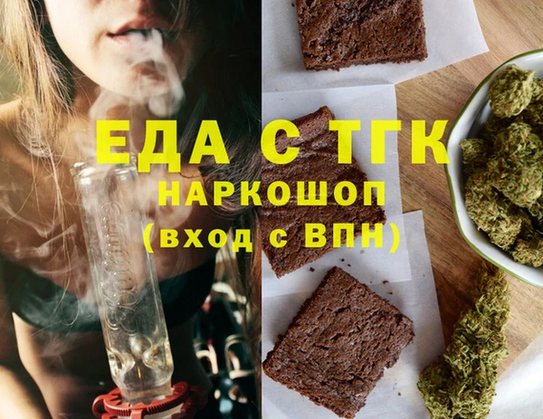 амф Белоозёрский