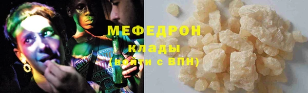 PSILOCYBIN Белокуриха