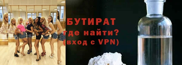 PSILOCYBIN Белокуриха