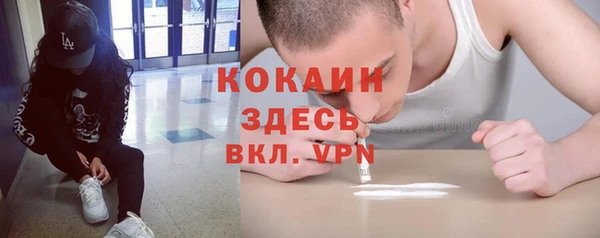 MESCALINE Беломорск