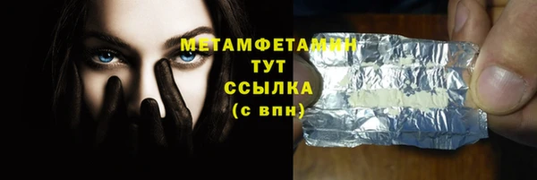 амф Белоозёрский