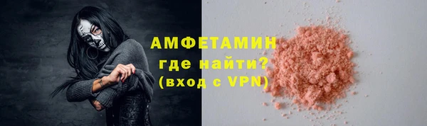 амф Белоозёрский