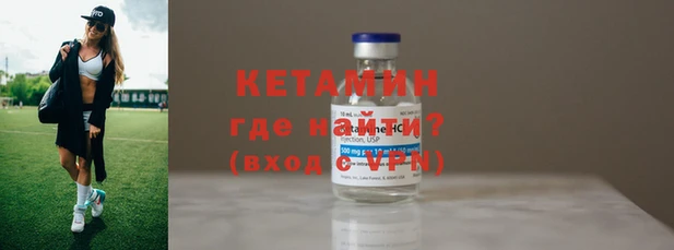 MESCALINE Беломорск