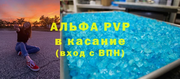 MESCALINE Беломорск