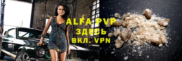 амф Белоозёрский