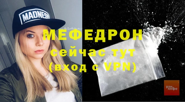 амф Белоозёрский