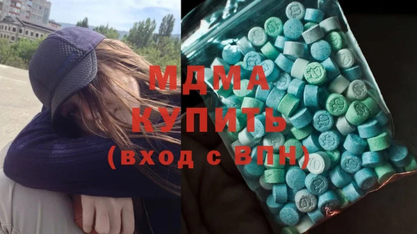 амф Белоозёрский