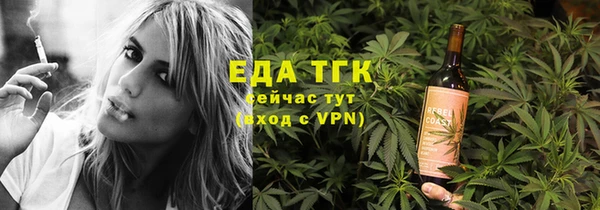 MESCALINE Беломорск
