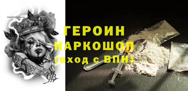 PSILOCYBIN Белокуриха