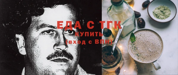 MESCALINE Беломорск