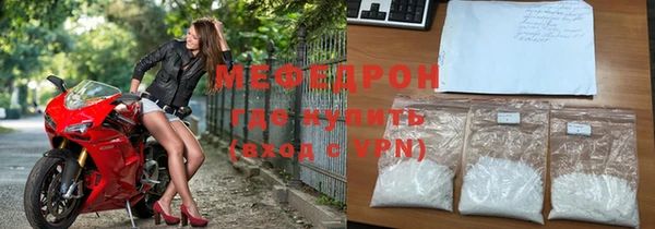MESCALINE Беломорск