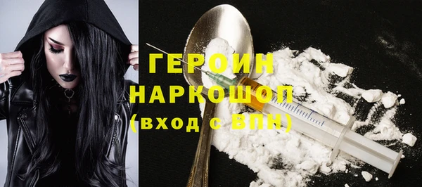 PSILOCYBIN Белокуриха