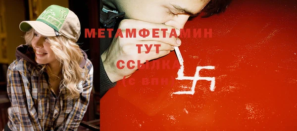 MESCALINE Беломорск
