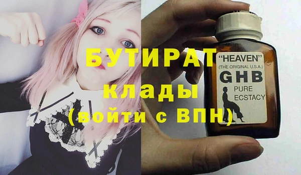 PSILOCYBIN Белокуриха