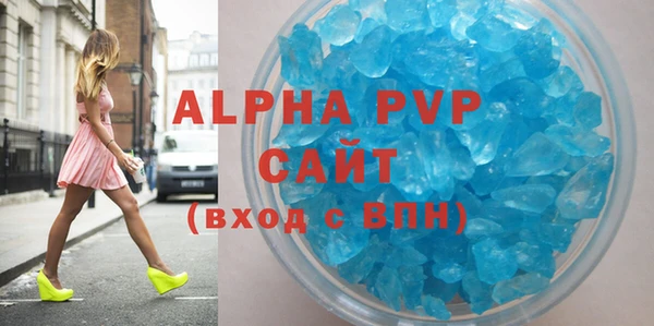 амф Белоозёрский