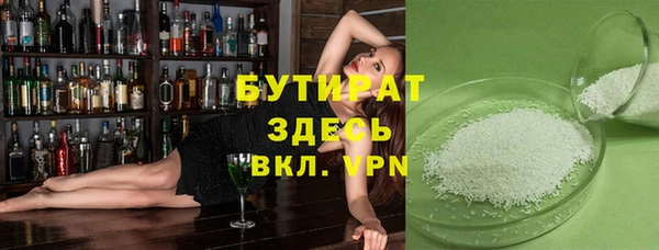 MESCALINE Беломорск