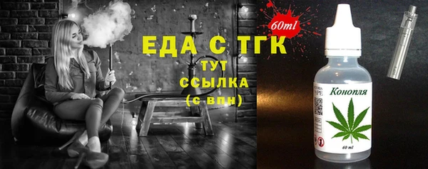 MESCALINE Беломорск