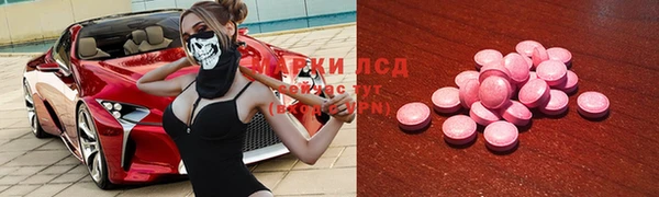 MESCALINE Беломорск