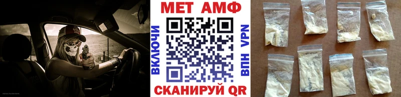 Метамфетамин пудра  kraken как зайти  Южа 