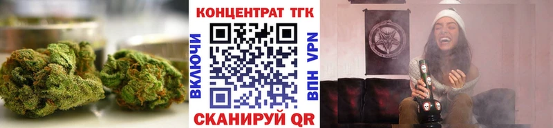 ТГК концентрат  Южа 